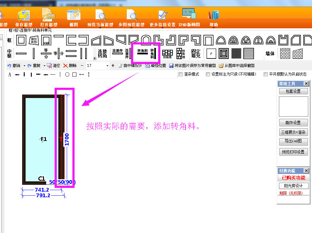 微信圖片_20180211105658.png