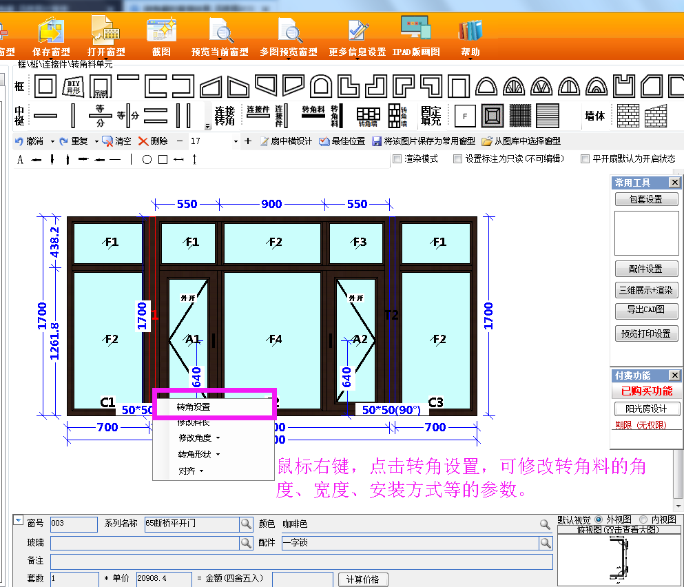 微信圖片_20180211105704.png