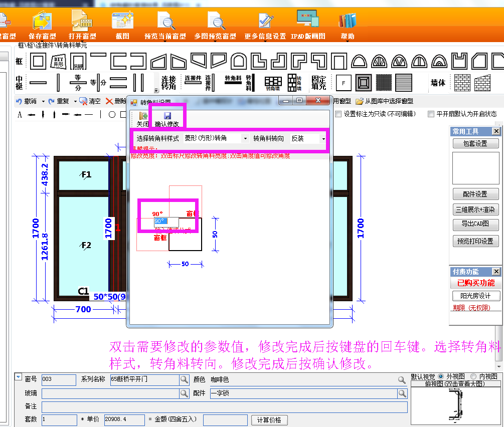 微信圖片_20180211105707.png