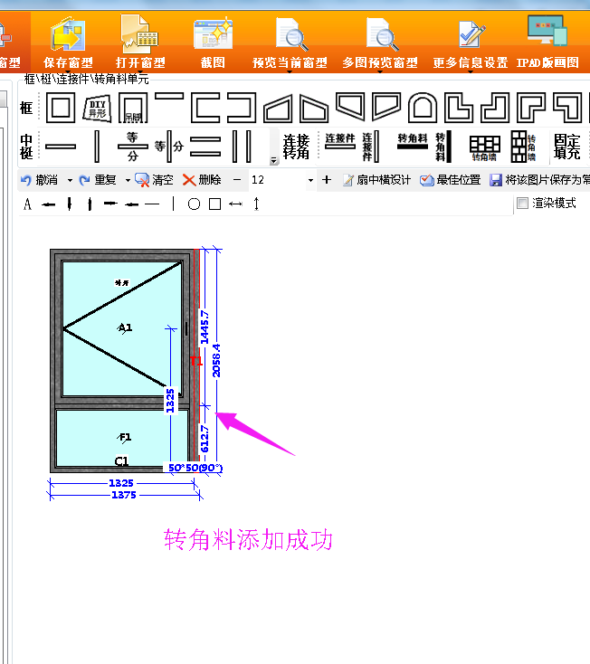 微信圖片_20180225164605.png