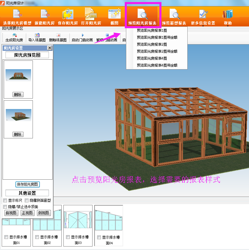 微信圖片_20180226160343.png