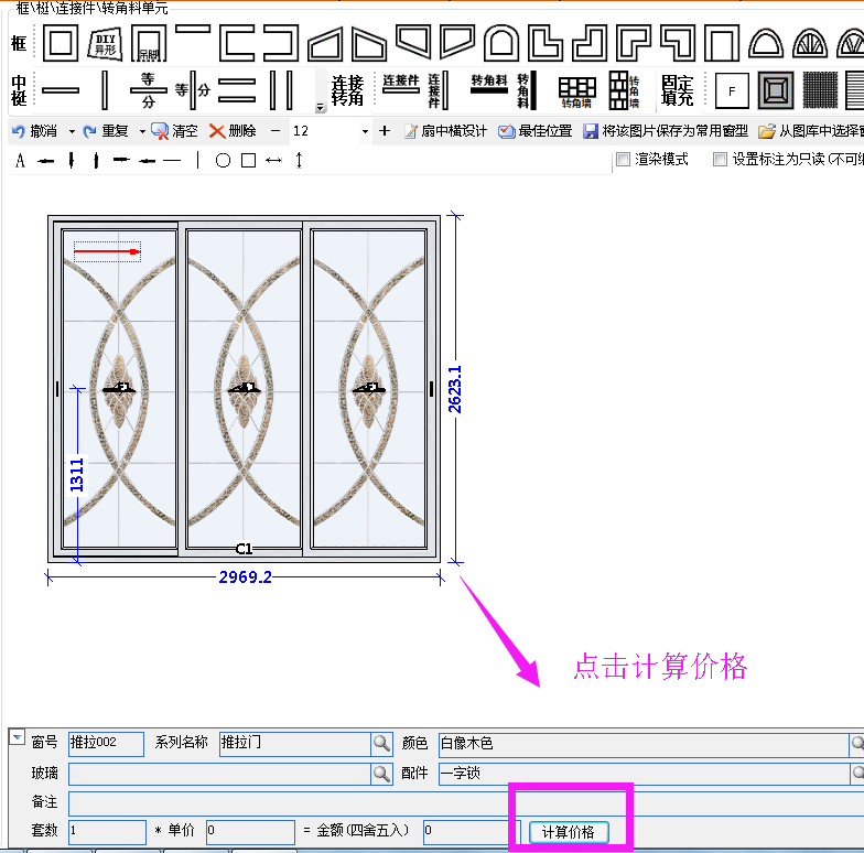 微信圖片_20180227134900.png