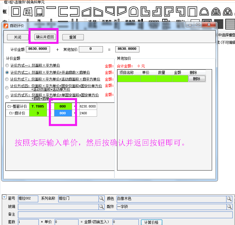 微信圖片_20180227134910.png