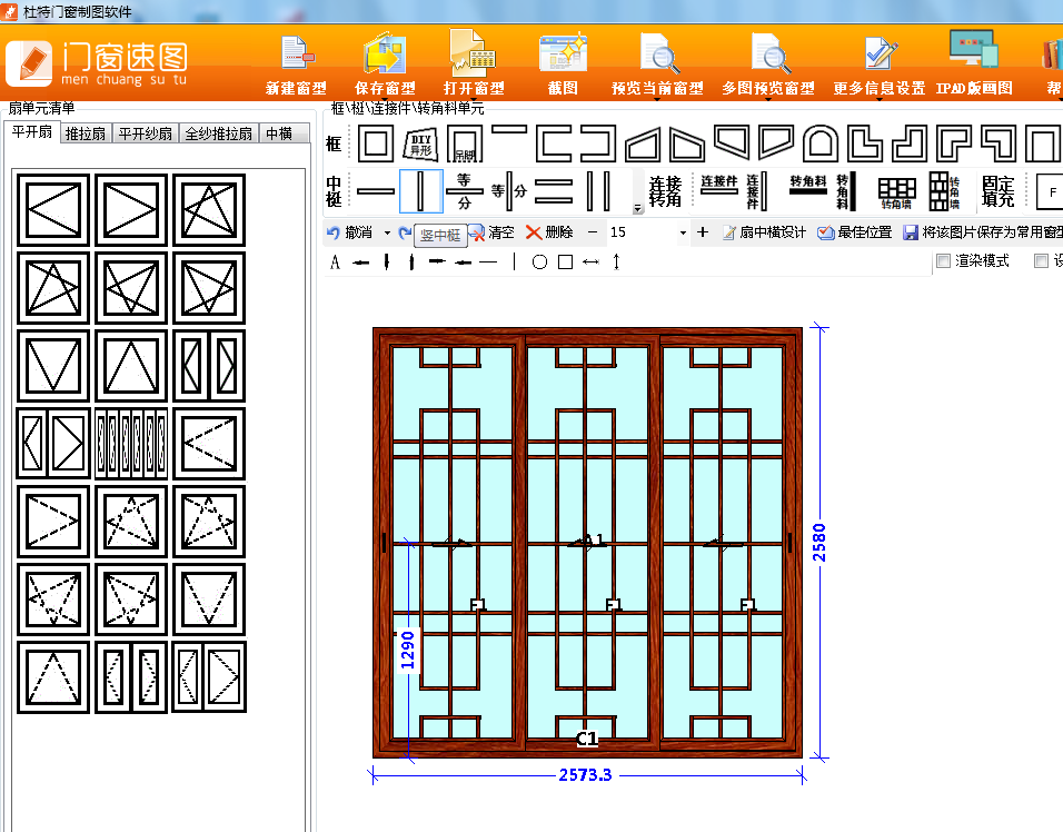 QQ截圖20180308101739.png