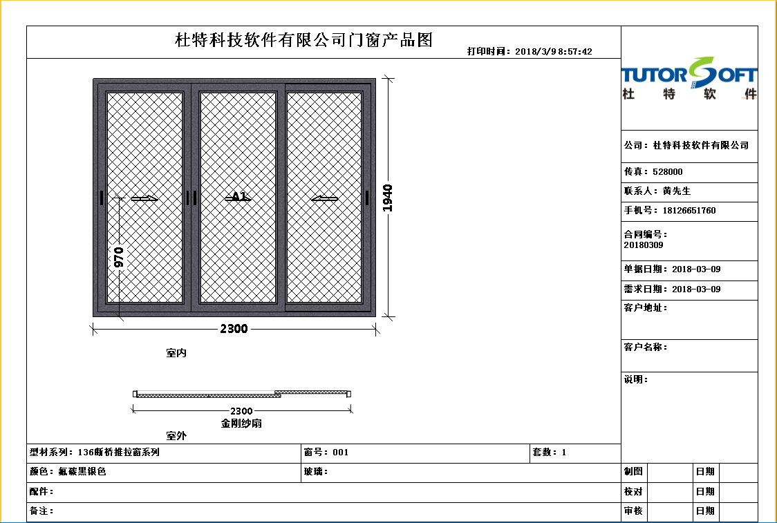 微信圖片_20180309101052.png