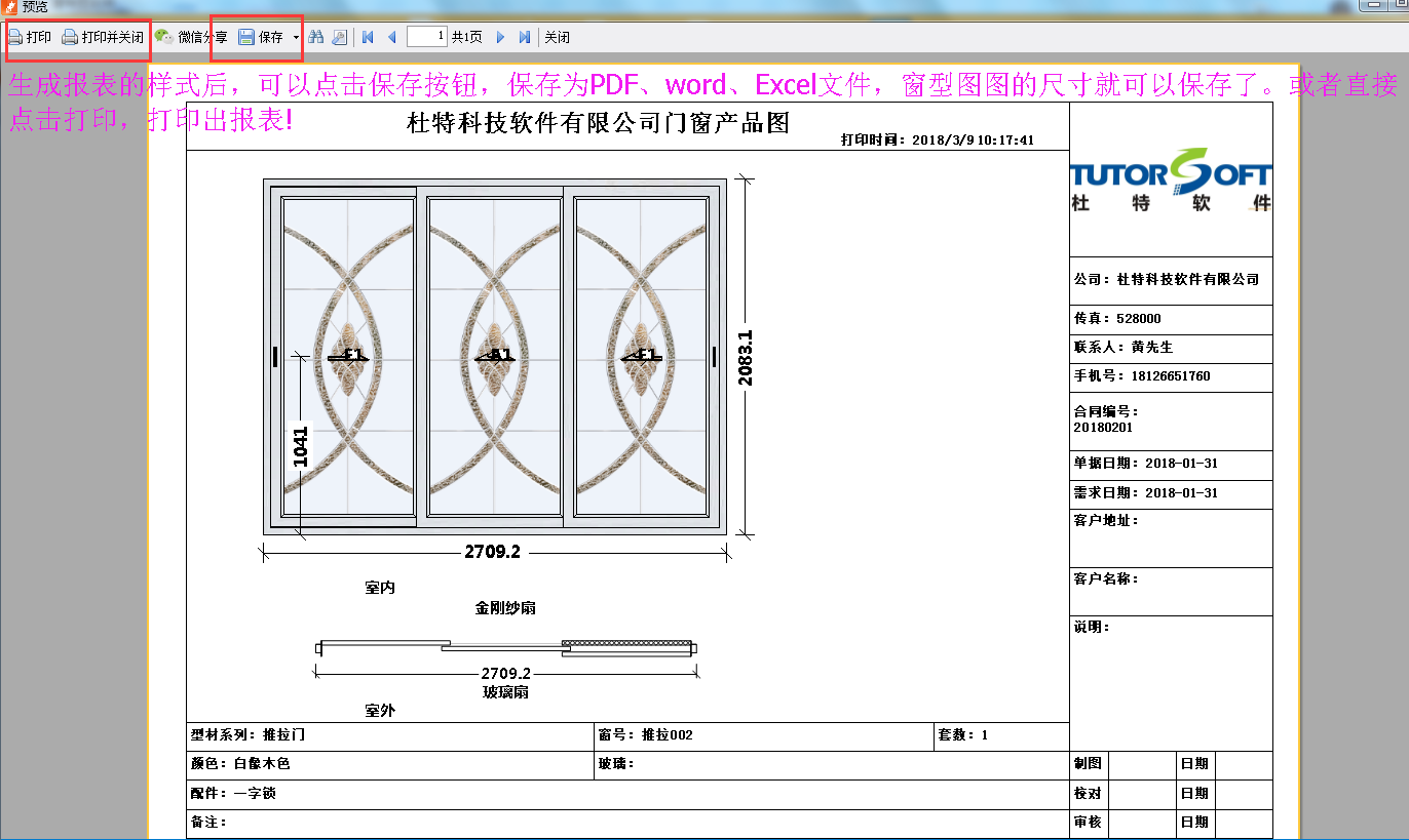 QQ截圖20180309101921.png