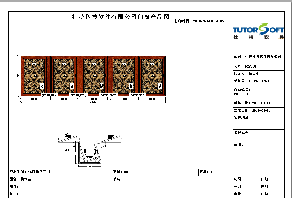 微信圖片_20180314101041.png