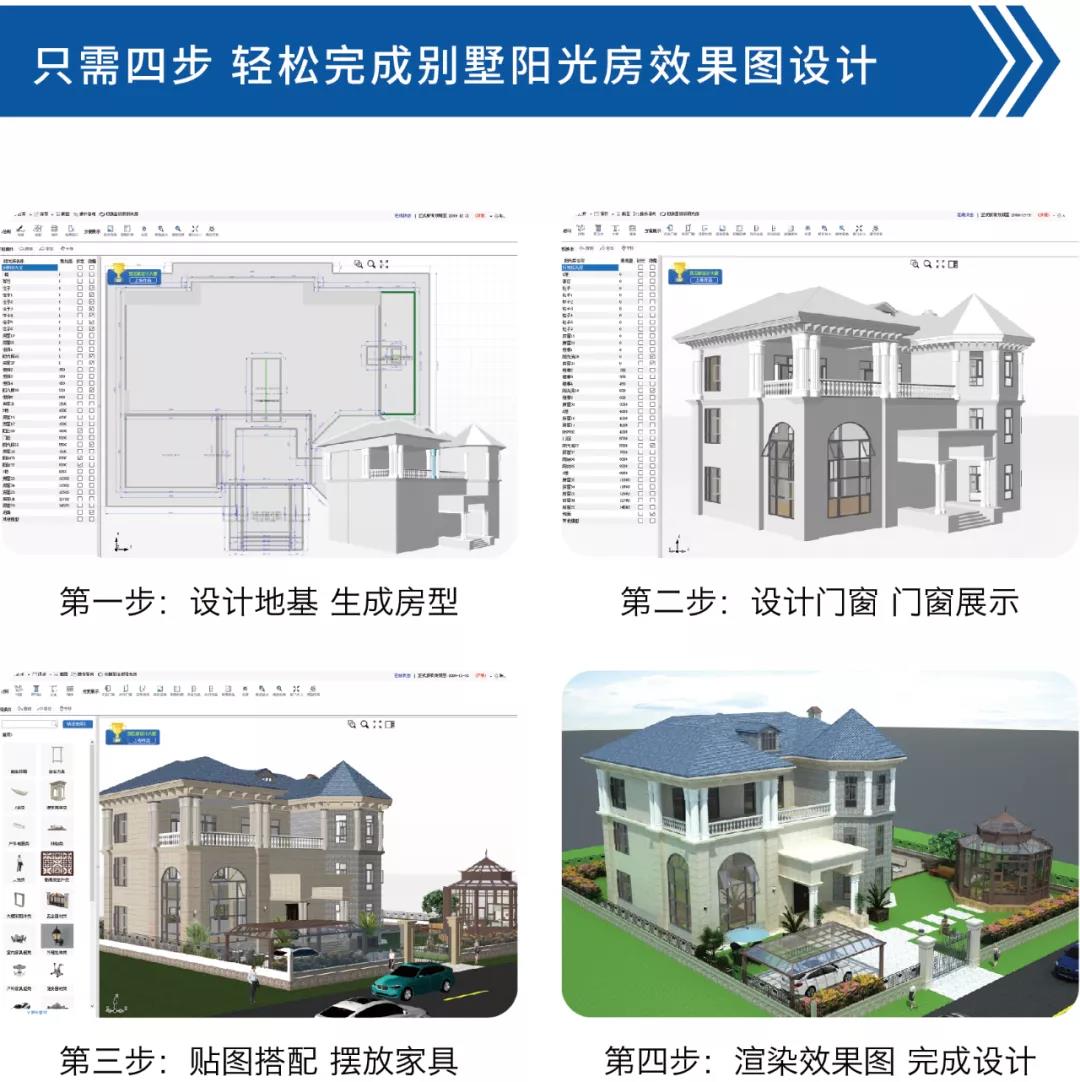 2020第2屆預(yù)見家設(shè)計大賽